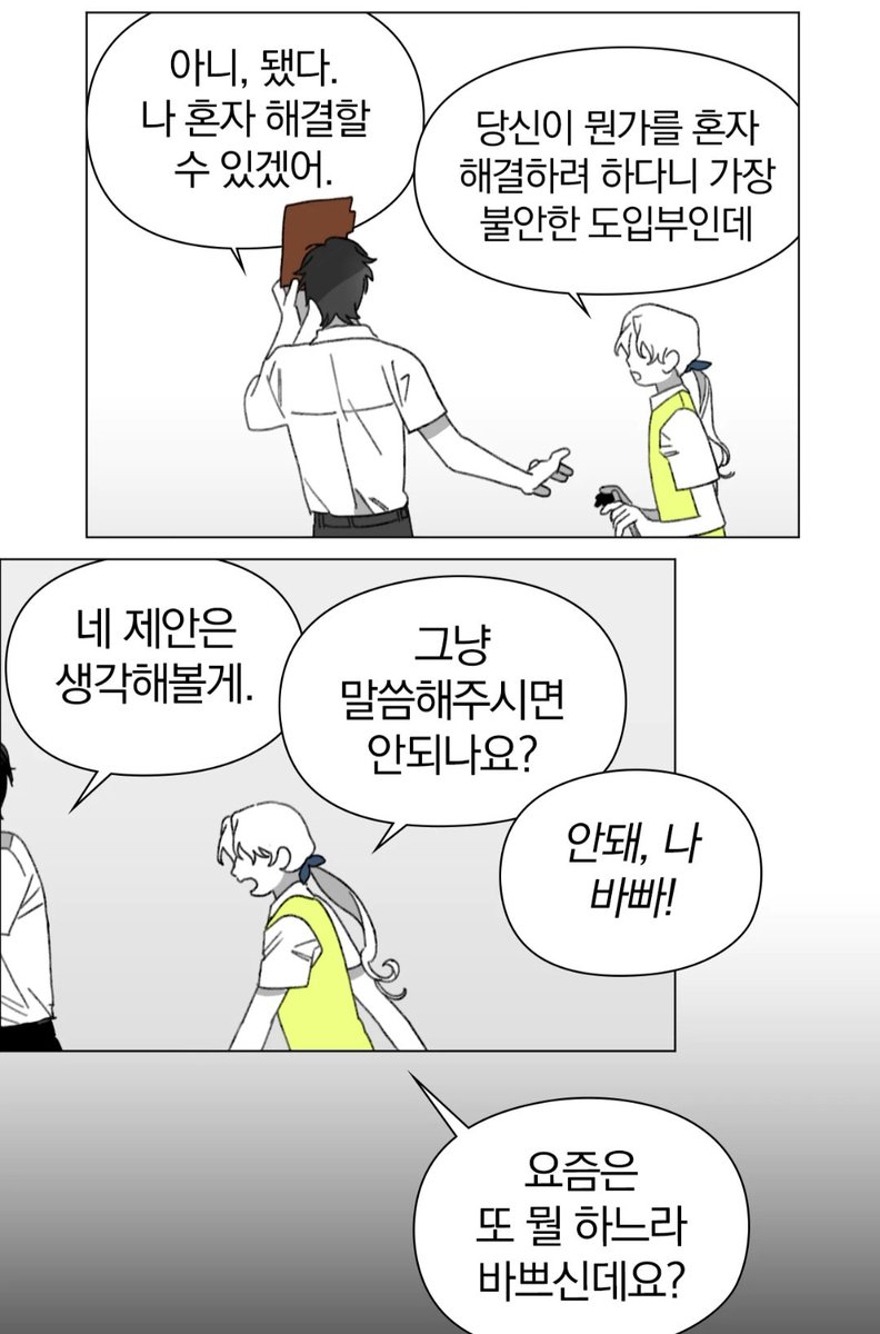 무한점 트친소 tweet media