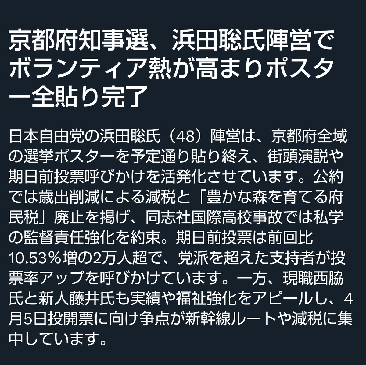 Yousuke Uchiyama tweet media