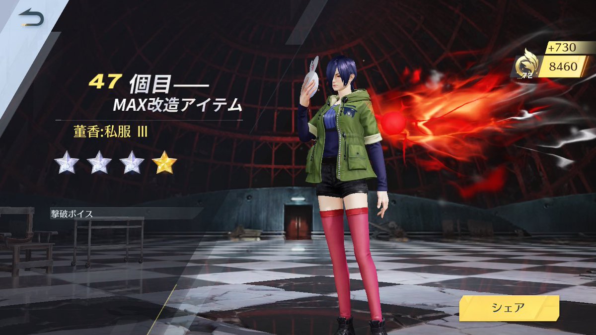 生きろ_bs tweet media