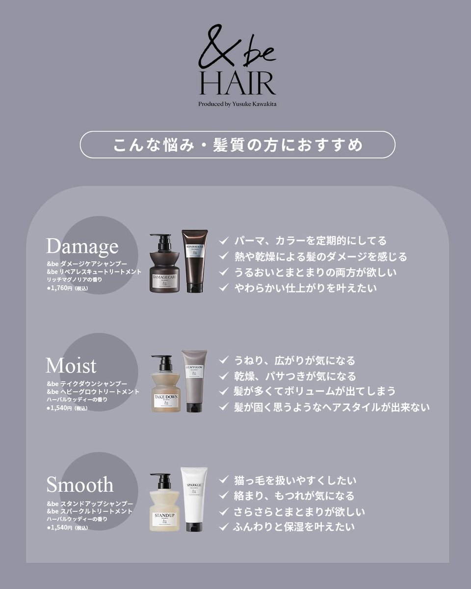 &be (アンドビー) Official tweet media