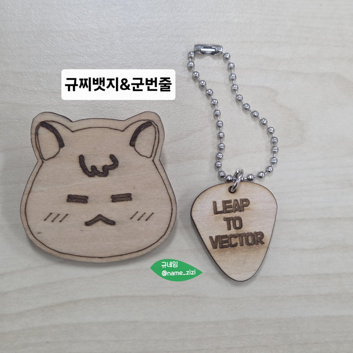 규네임 tweet media