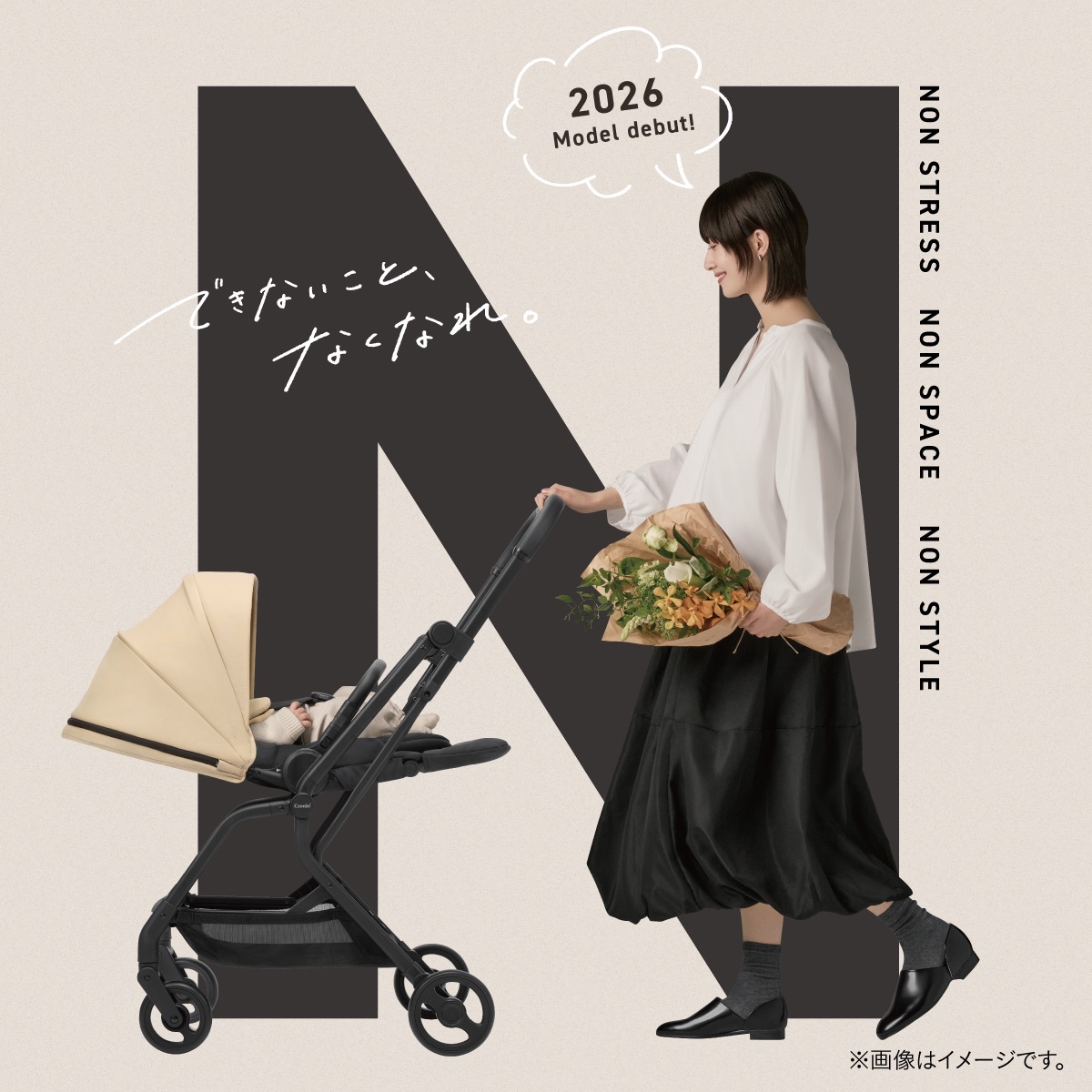 Combi_jpn's tweet photo. できないこと、なくなれ。
『auto N first Ⅱ (オートエヌファーストツー) 』

「もっと軽く」とのお声に応え、
ファーストベビーカーauto N firstも
オートクローズ最軽量モデルへとリニューアル✨

2026年4 月 24 日(金)より
アカチャンホンポで先行販売します👶💖

🔗https://t.co/vaFxSzqD4w https://t.co/j5b6QeYxgP
