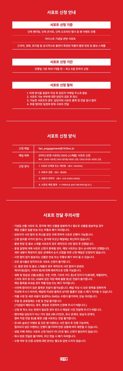 iKON GLOBAL iKONIC tweet media