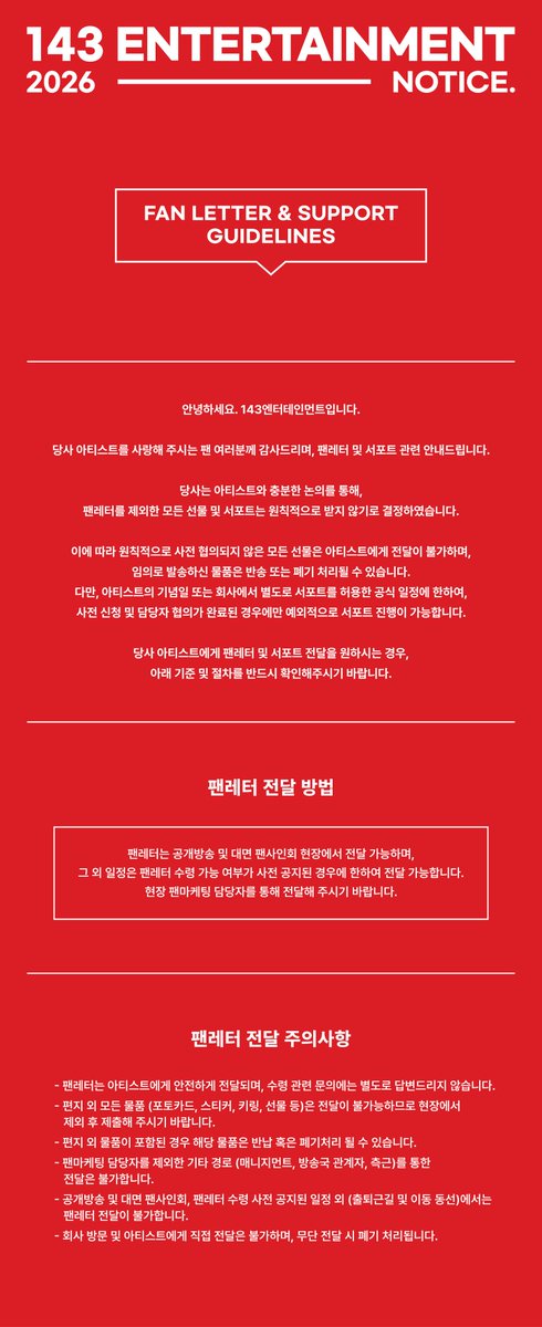 iKON GLOBAL iKONIC tweet media