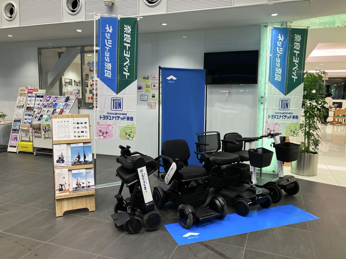 WHILL Japan / ウィル 公式 tweet media