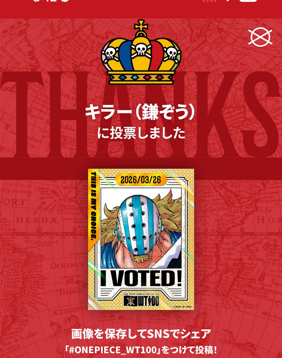 コンポート tweet media