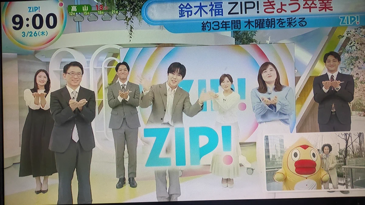 鈴木福　マエケンウェブチャレンジ当選品 鈴木福&STAFF on X: 