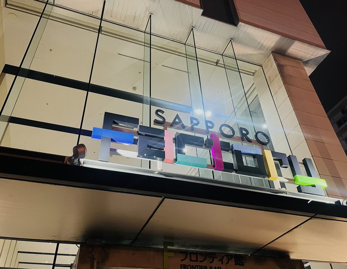 サッポロファクトリー tweet media