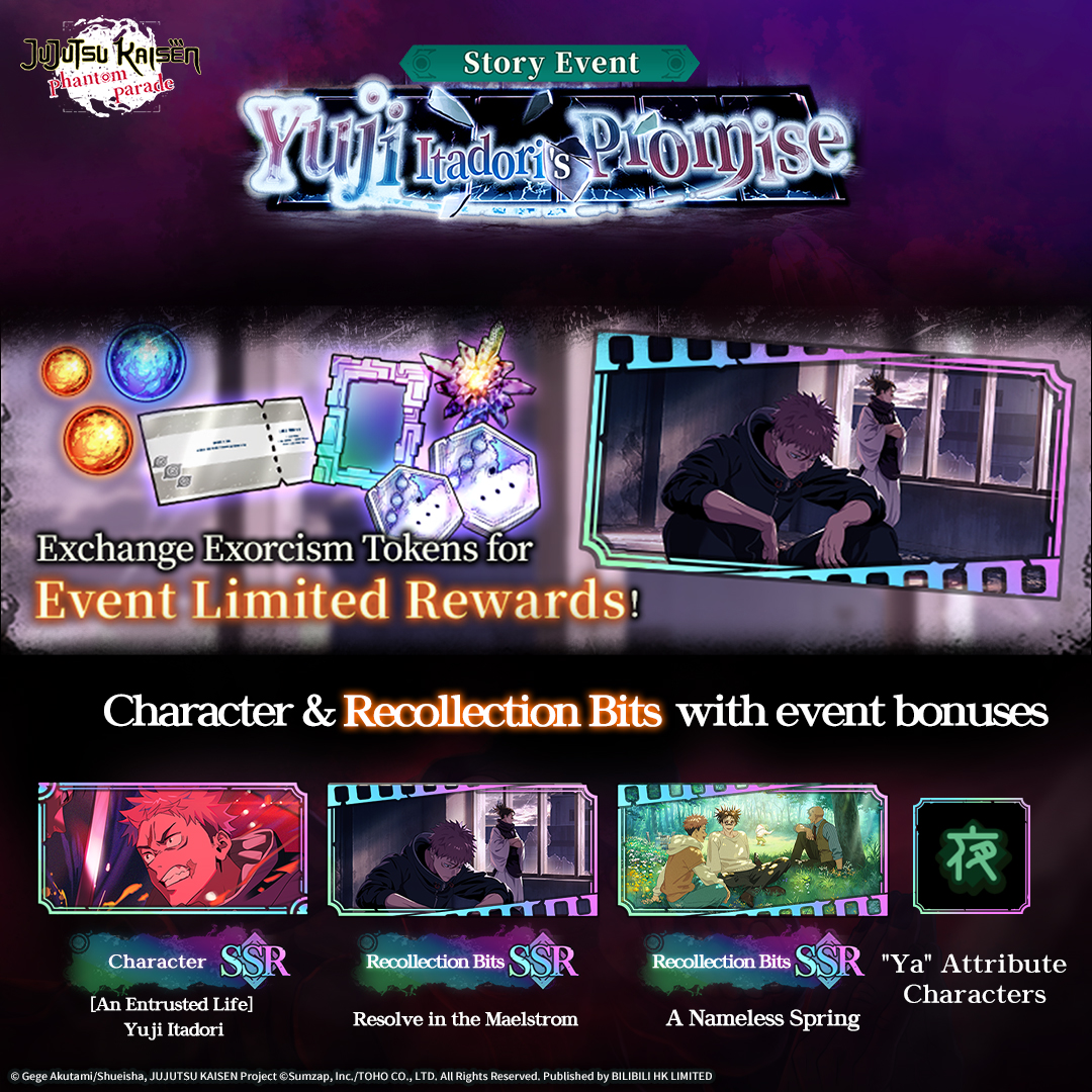Jujutsu Kaisen Phantom Parade Official tweet media