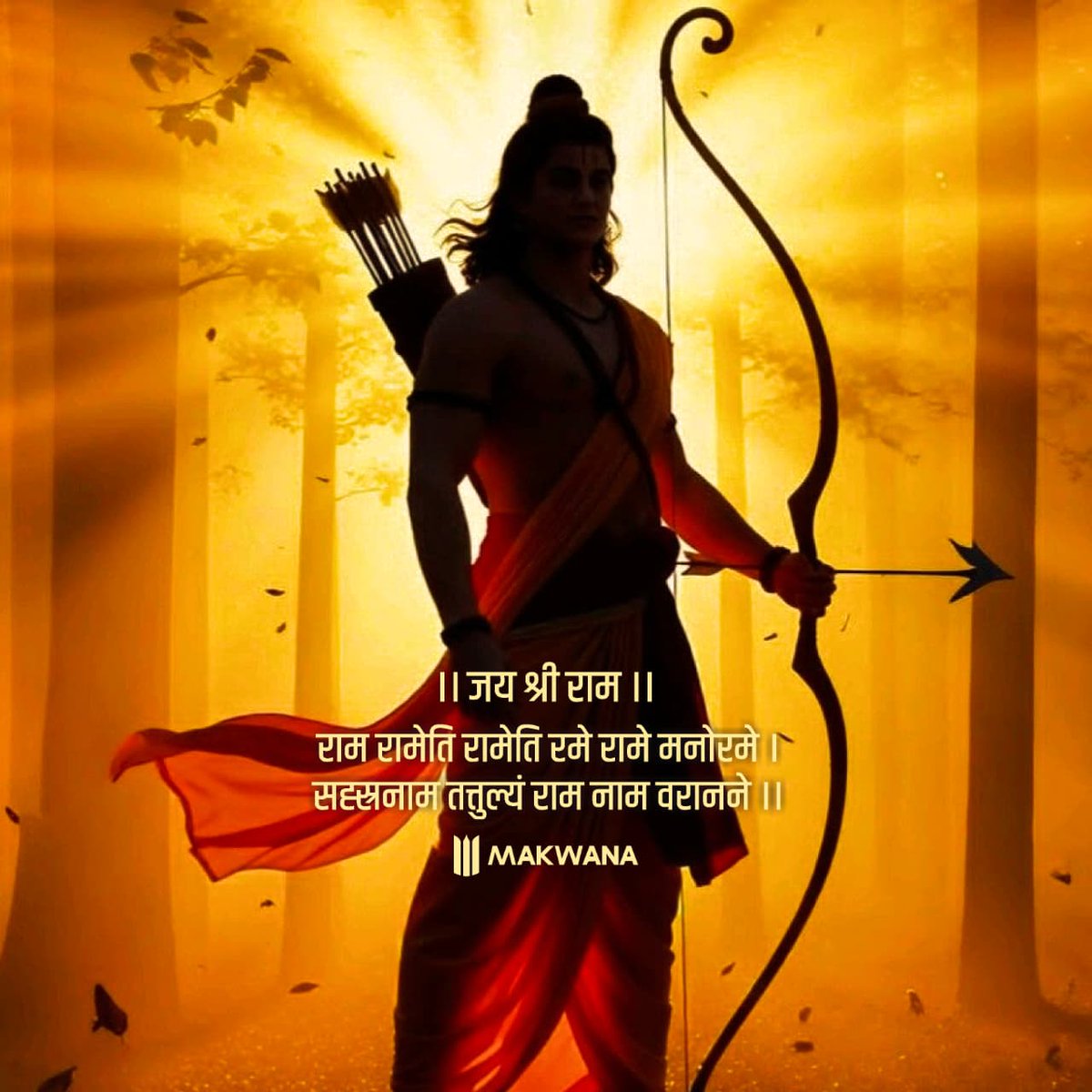 SOLEOPULENCE's tweet photo. राम रामेति रामेति रमे रामे मनोरमे ।
सह्स्रनाम तत्तुल्यं राम नाम वरानने ।।

May this Ram Navami bring joy, harmony, and divine blessings to your home. Let Lord Rama guide you on the path of dharma and virtue. Jai Shri Ram!
~ MAKWANA https://t.co/yzcM10KOdC