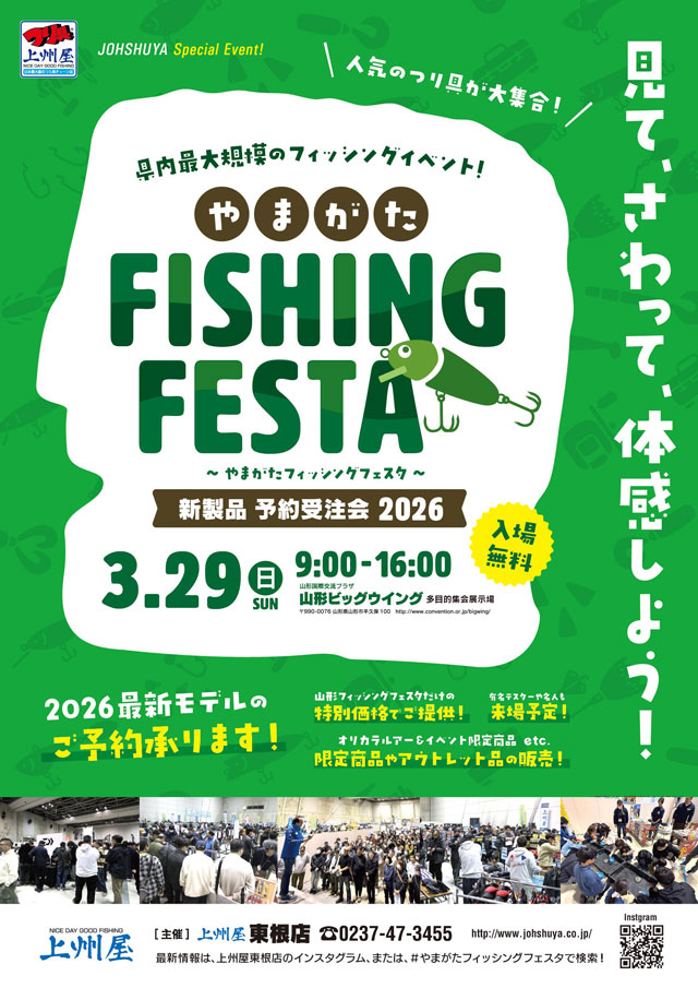 TICT(ティクト) tweet media