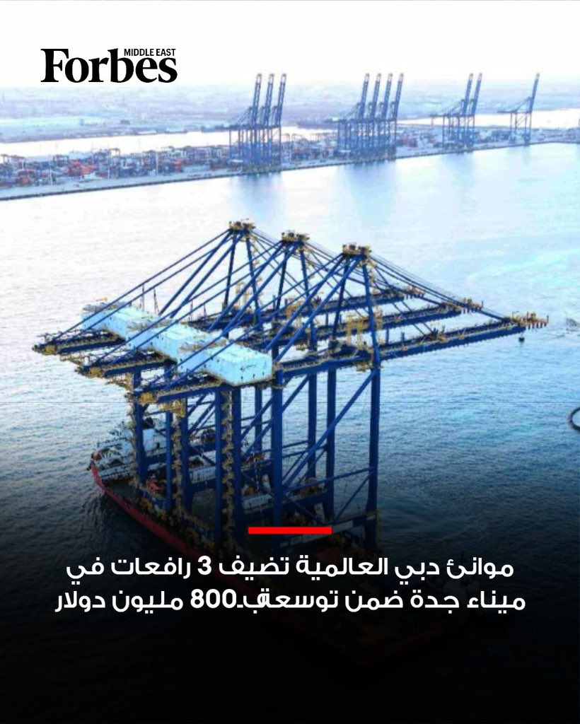 حسن الطاهر ⚖️ tweet media