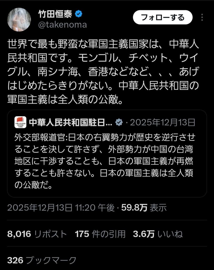 koto@男の勲章 tweet media