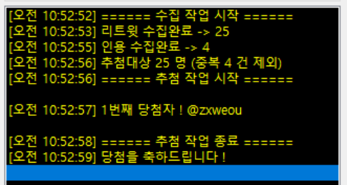 tennes117's tweet photo. @zxweou 님 당첨되셨습니다! 디엠 드리도록 하겠습니다 감사합니다ㅎㅎ https://t.co/0ruRfPD0xr