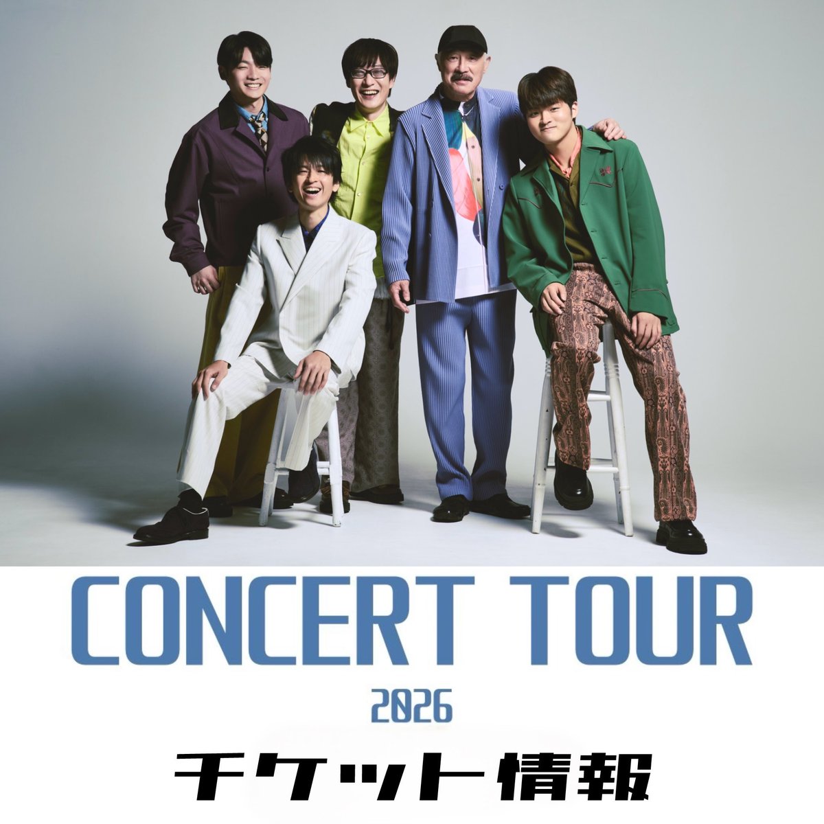 T-SQUARE (公式) tweet media