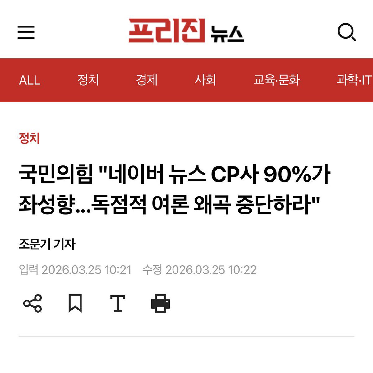 청소부/CLEANER tweet media