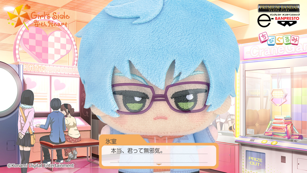 バンプレストブランド(BANDAI SPIRITS) tweet media