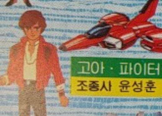 개찰떡콩최히힝 tweet media