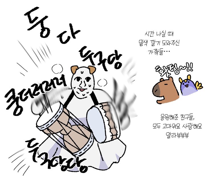 권수페 suffe スーぺ tweet media