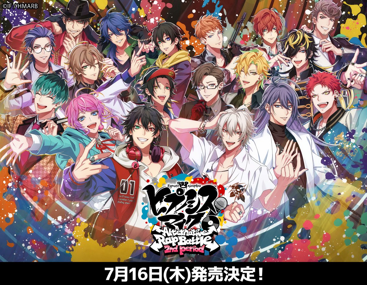 【ゲーム】ヒプノシスマイク -A.R.B- tweet media