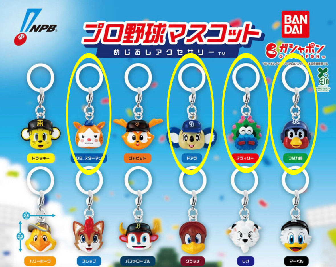 いまむ tweet media