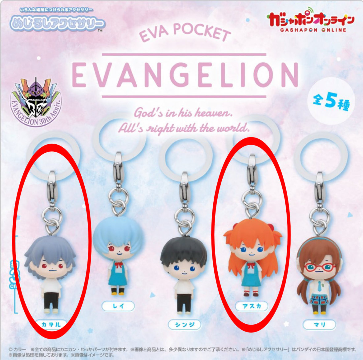 いまむ tweet media