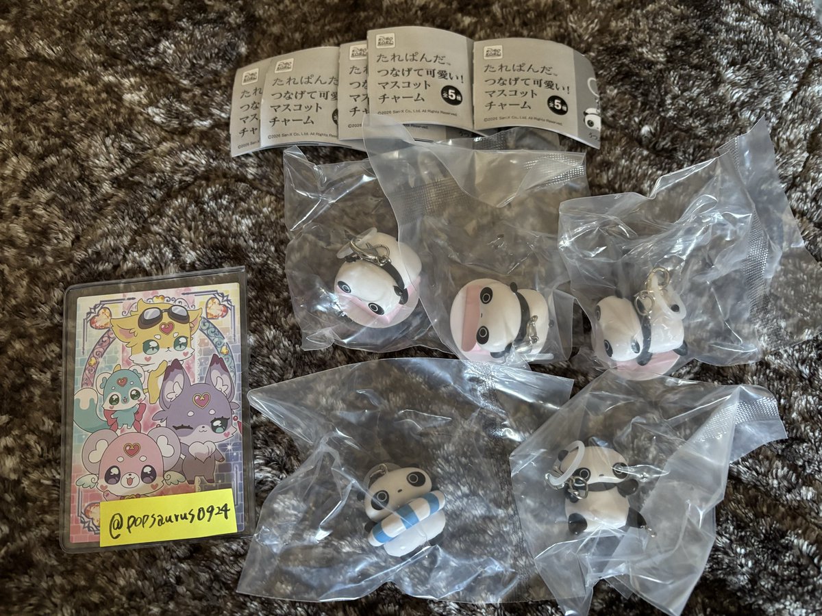 いまむ tweet media