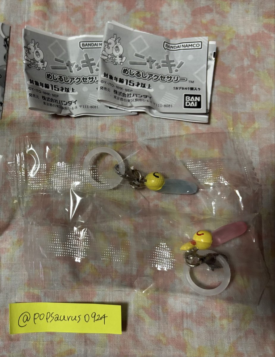 いまむ tweet media