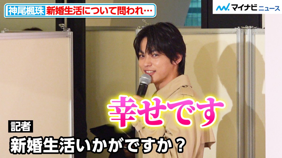 ニュースサムネイル