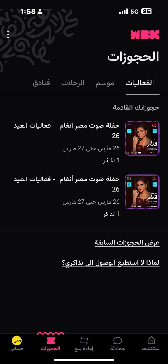 فيصل tweet media