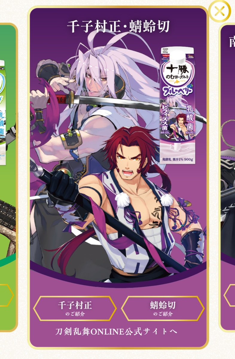 須藤パニャ@単行本発売中 tweet media