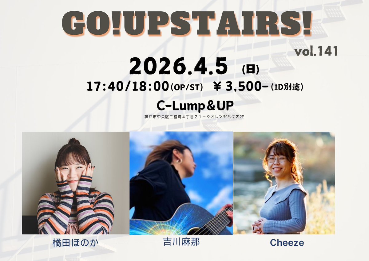 橘田ほのか tweet media