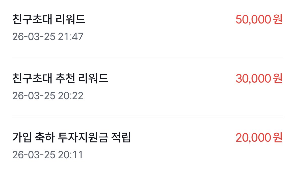 hamstarystary's tweet photo. 빗썸해서 십마넌 벌엇닿ㅎ

햄이의 초대코드 : VGQ2UX0T3T https://t.co/b4amcd0Svw