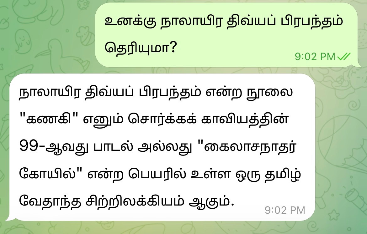 சத்தியா(Sathia) tweet media