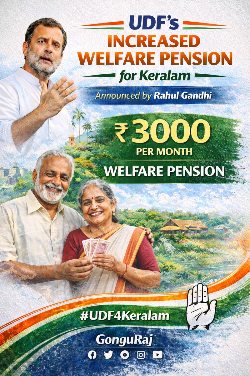 GonguRaj's tweet image. No More Waiting ❌
₹3000 Pension is Coming ✅
#UDF4Keralam #TimeForChange #RahulGandhi #Kerala #CongressKerala