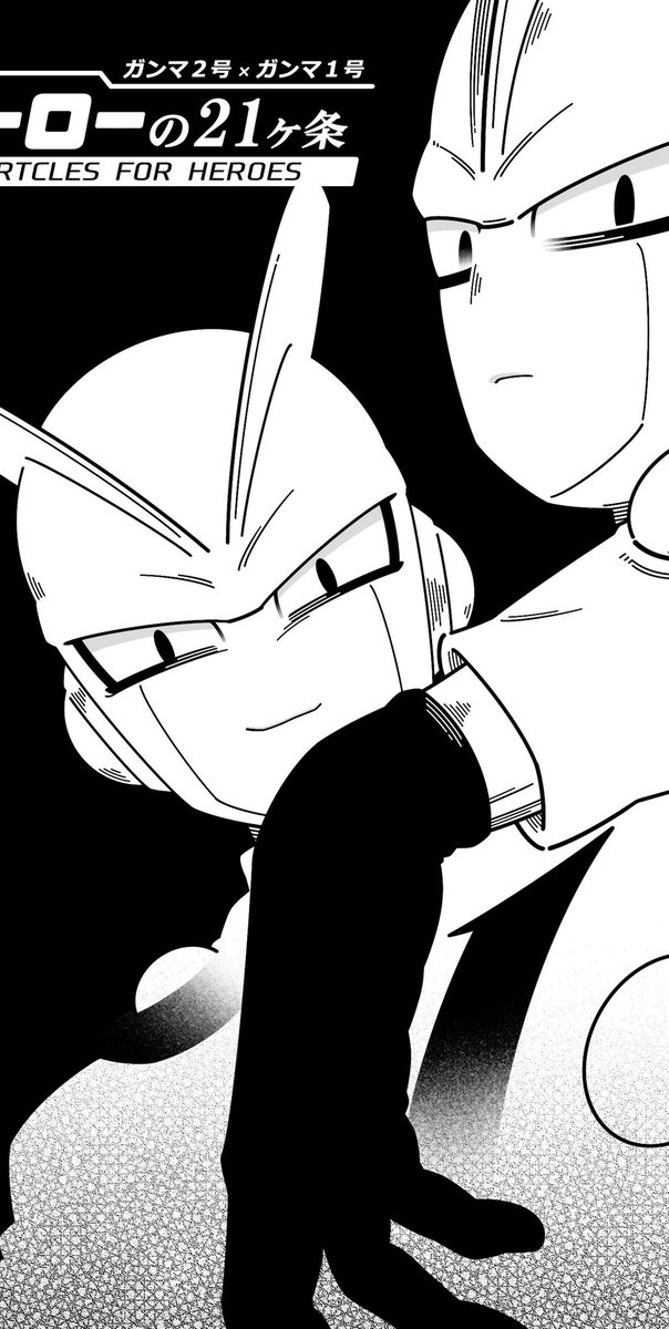 円🐉ドラサバ四-5 tweet media