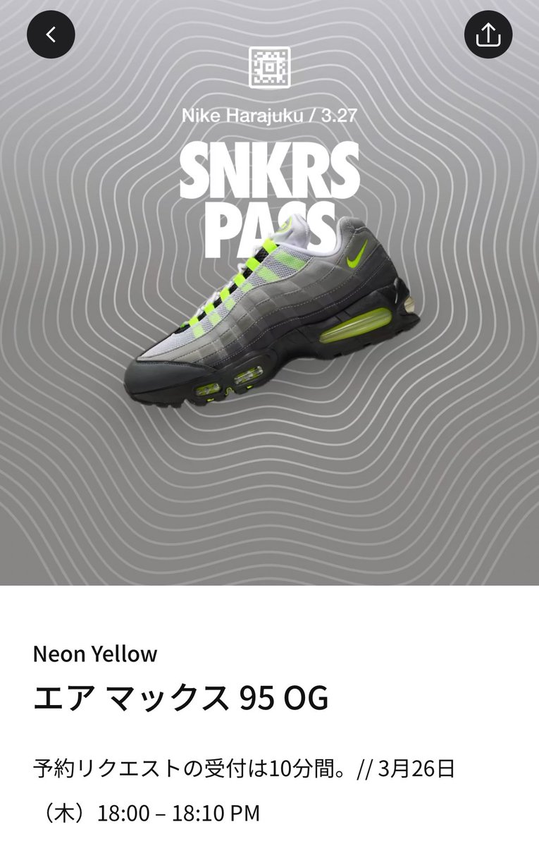 relation union/S.W.U.N/JINRIN tweet media