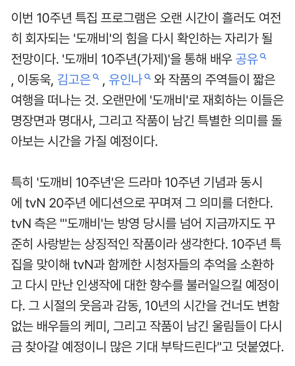 ᴅᴀʏ tweet media