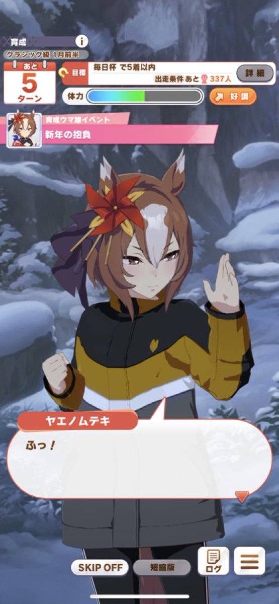 藪田 雄介 tweet media