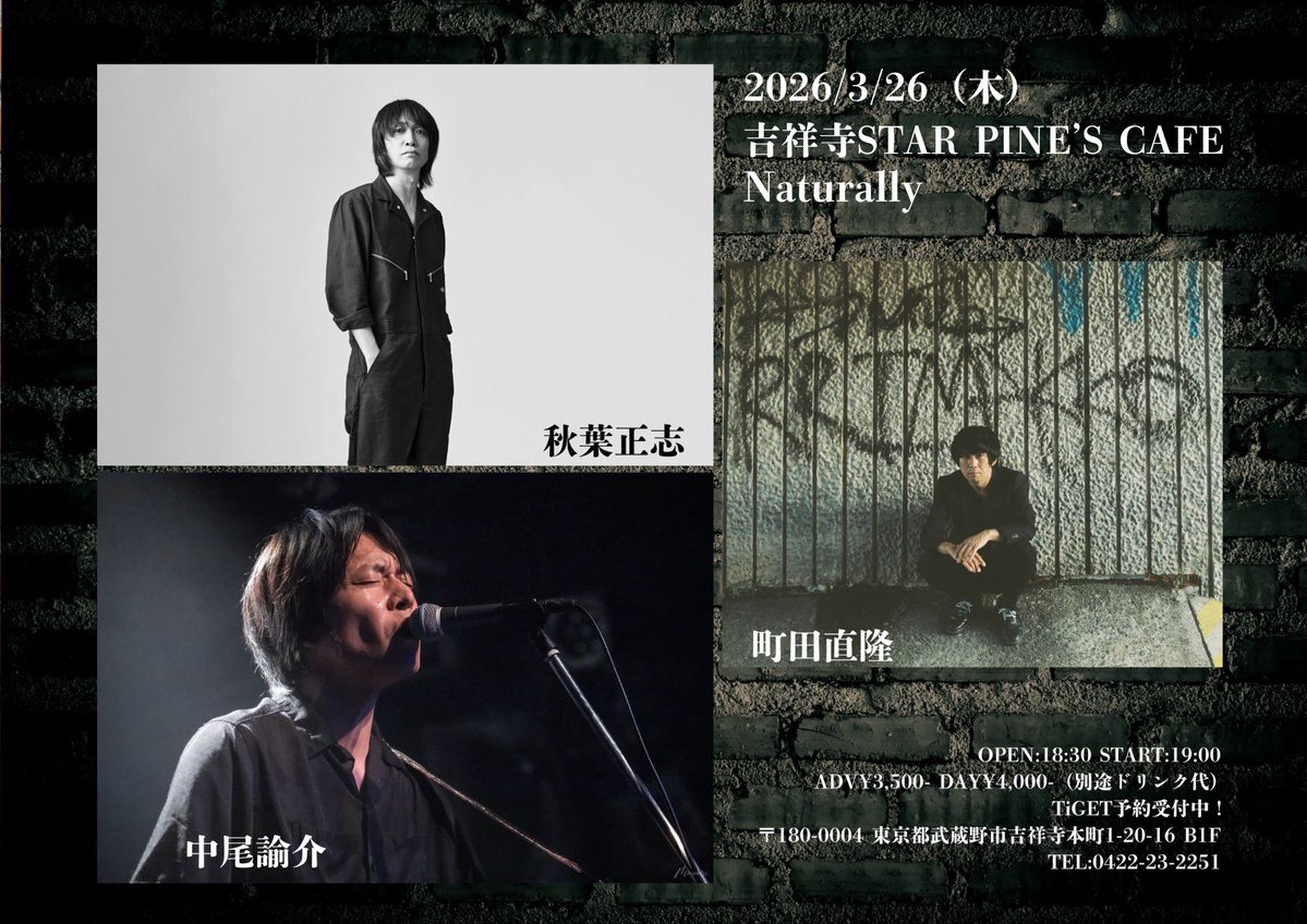 中尾諭介 tweet media