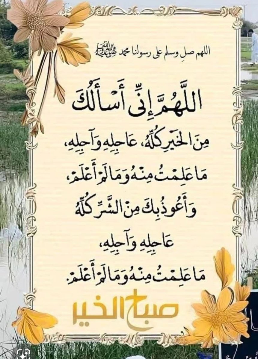 ابوناصر 🇸🇦🇸🇦 tweet media