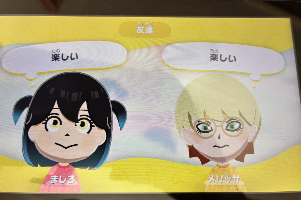 ごましおふりかけ tweet media