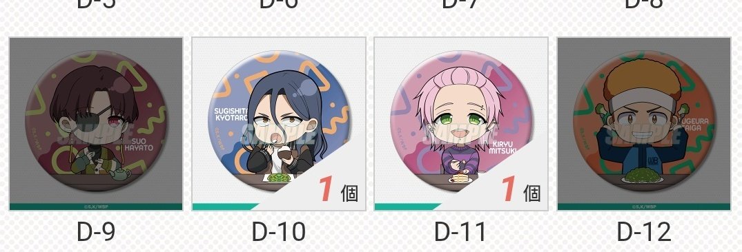 ゆきお@固定ツイのツイプロ必読 tweet media