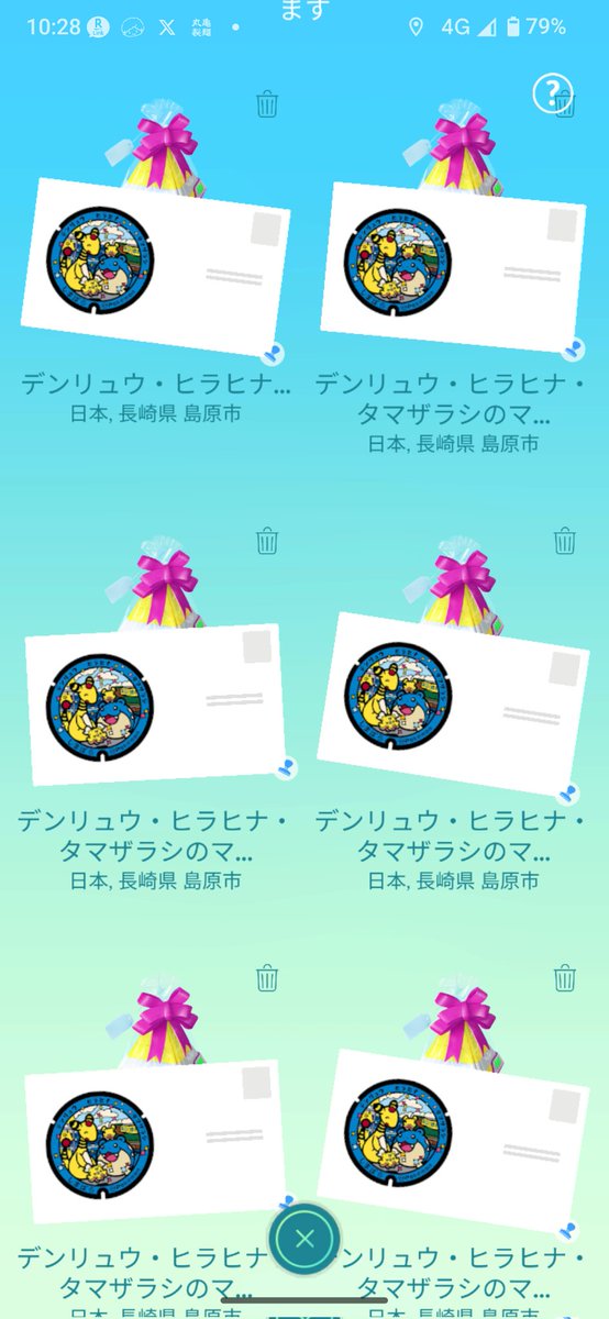 みゆとも tweet media