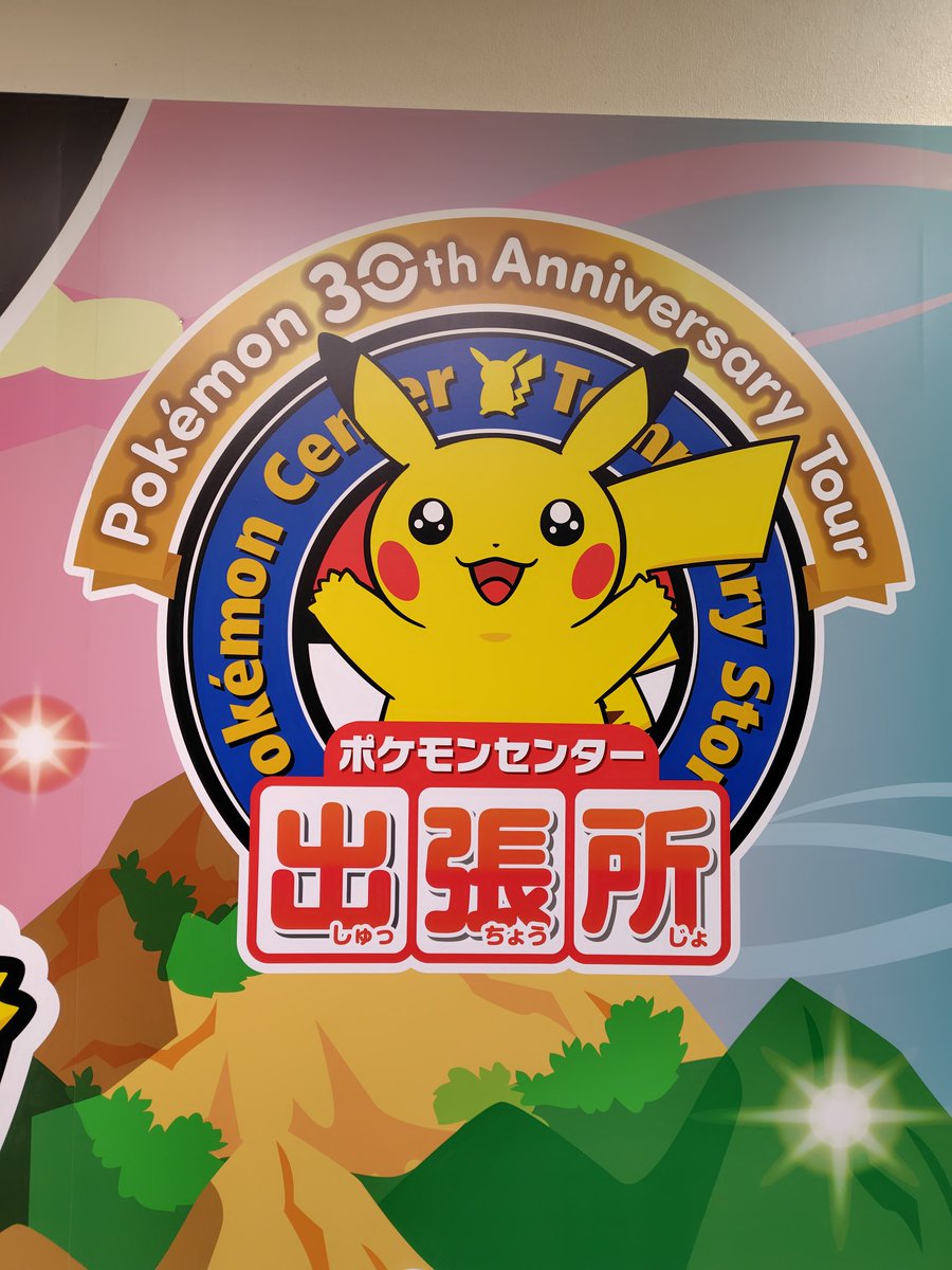 みゆとも tweet media