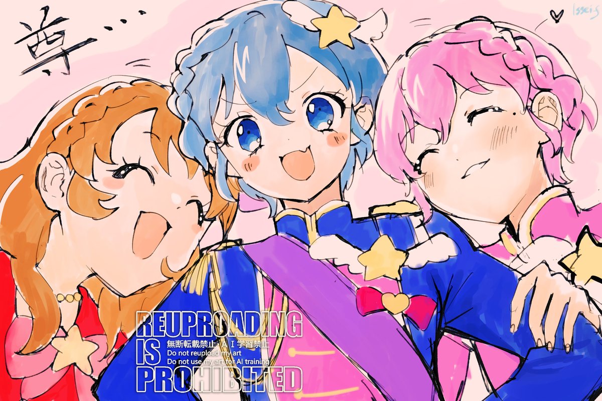 いっせい tweet media