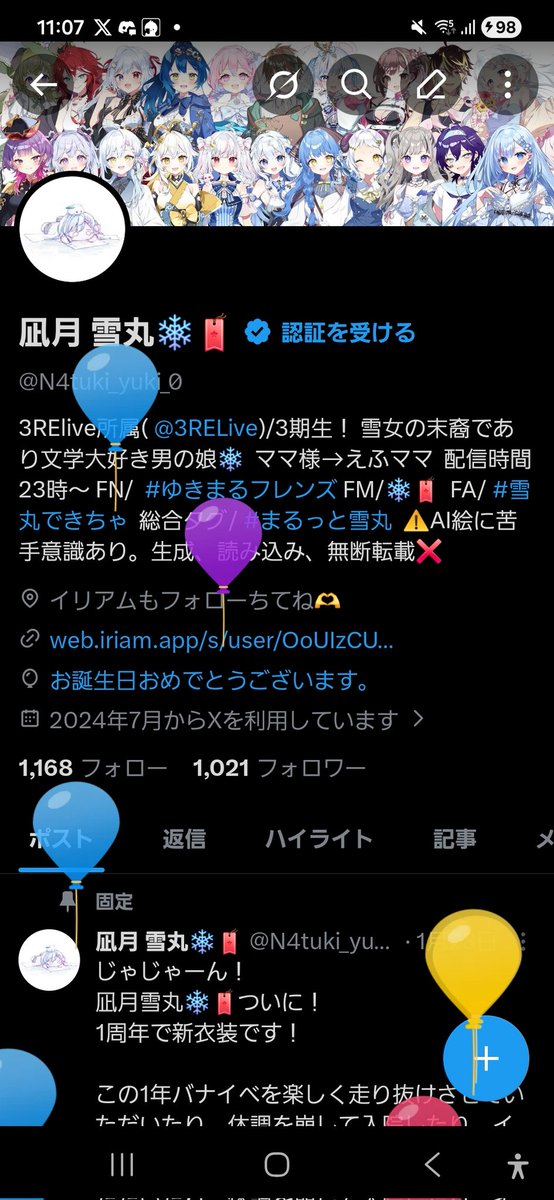 凪月 雪丸❄🔖 tweet media