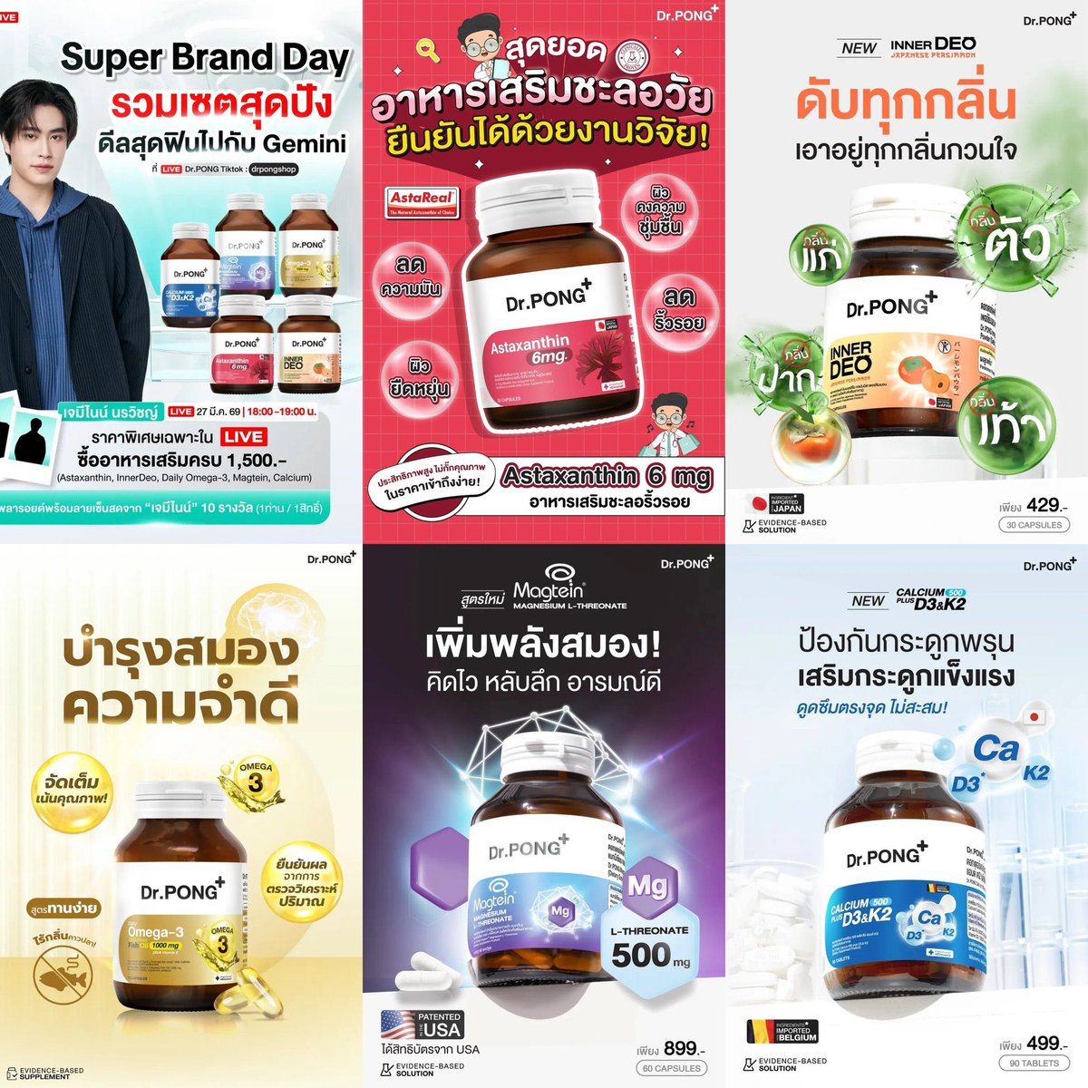 Mae Nam_aoy naka tweet media