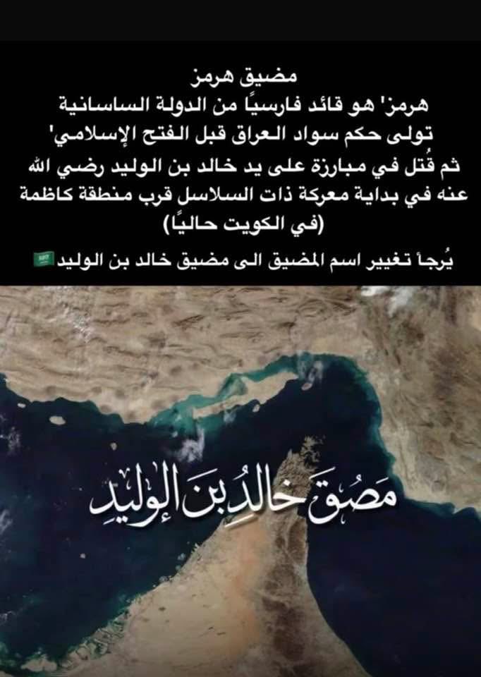 محمد هلال الحارثي 💙🇸🇦💙 tweet media