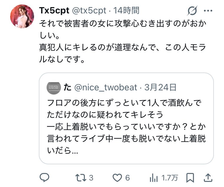 ゴブリン tweet media